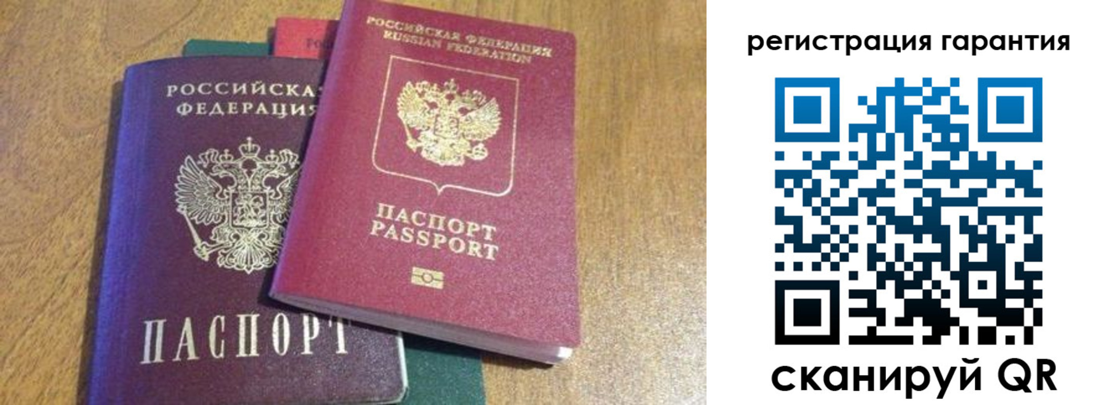 прописка для школы в Торжоке