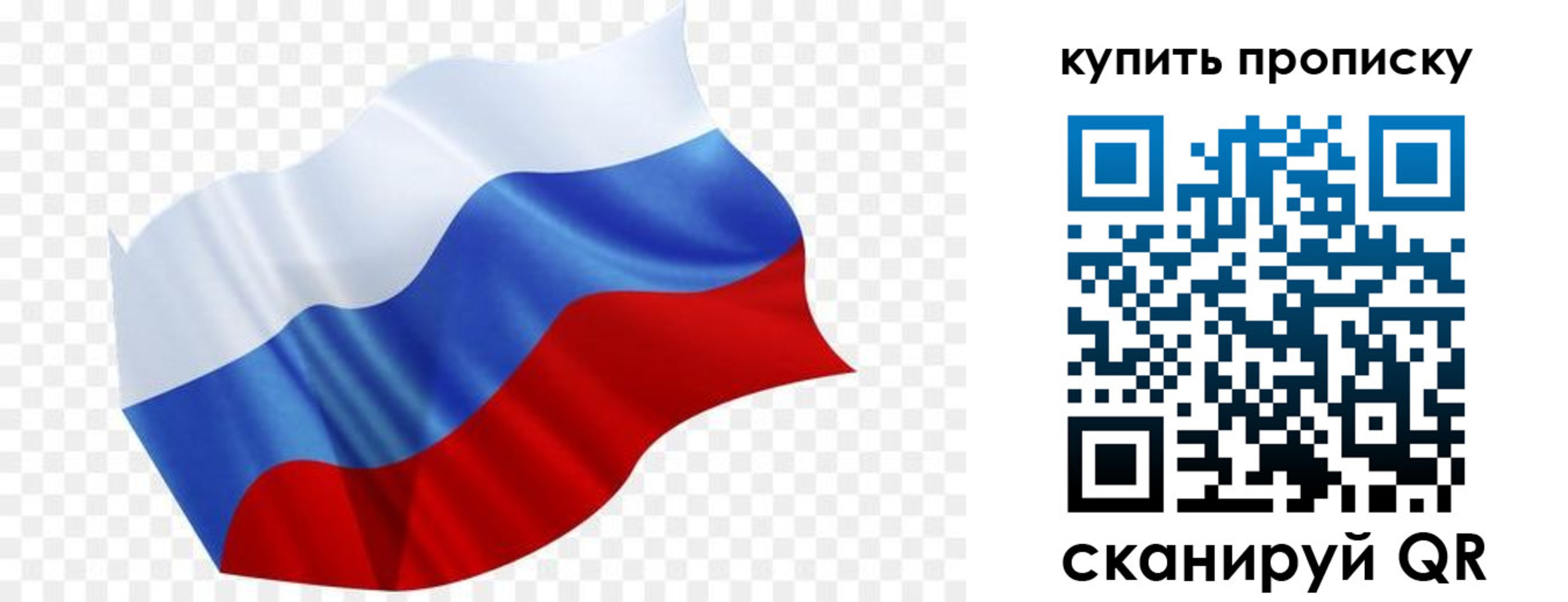 временная прописка в Торжоке