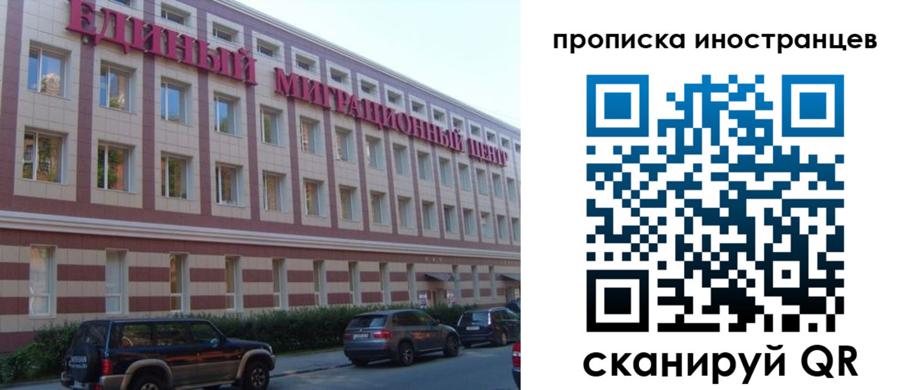 прописка иностранных граждан в Торжоке