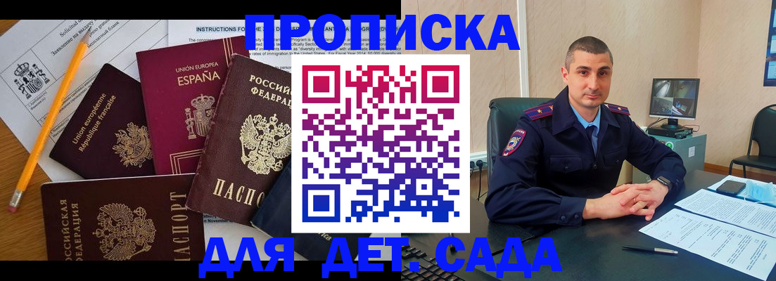 регистрация для школы в Торжоке